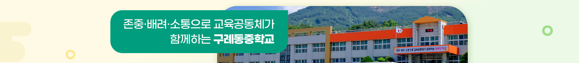 기본 서브비주얼